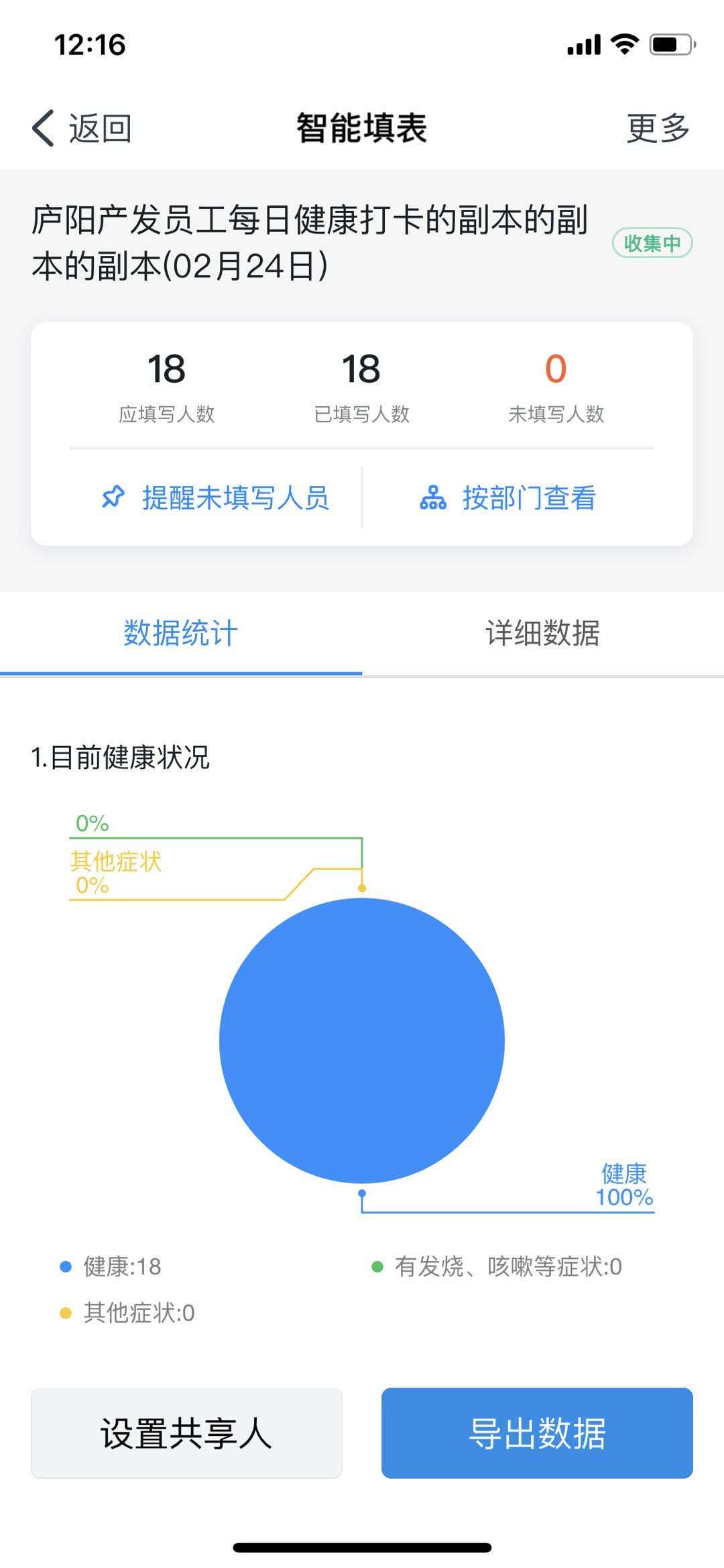 微信图片_20200226094714.jpg 微信图片_20200226094714.jpg